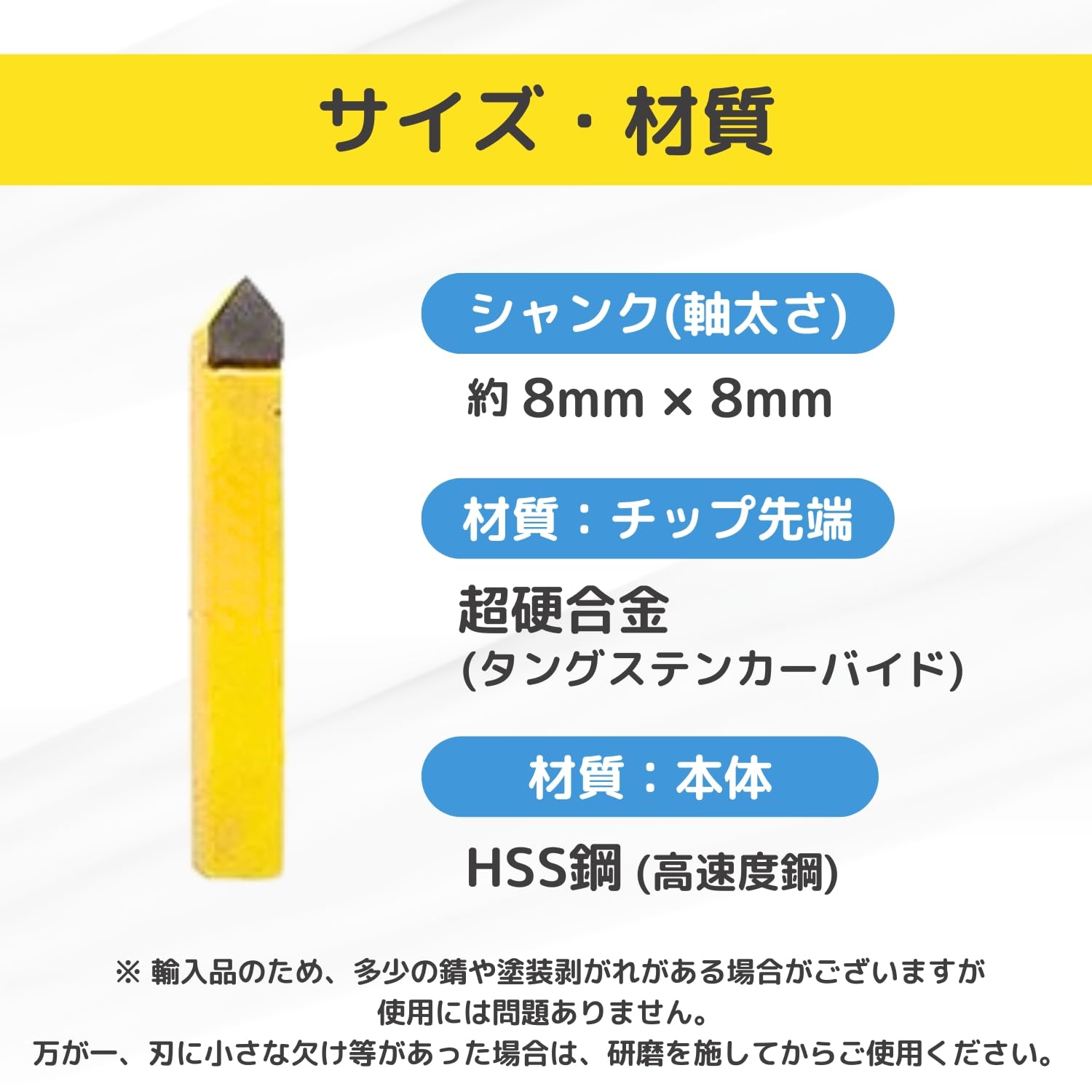 Amazon.co.jp: w_SBG 旋盤 卓上 小型 切削 バイト9本入 チップ